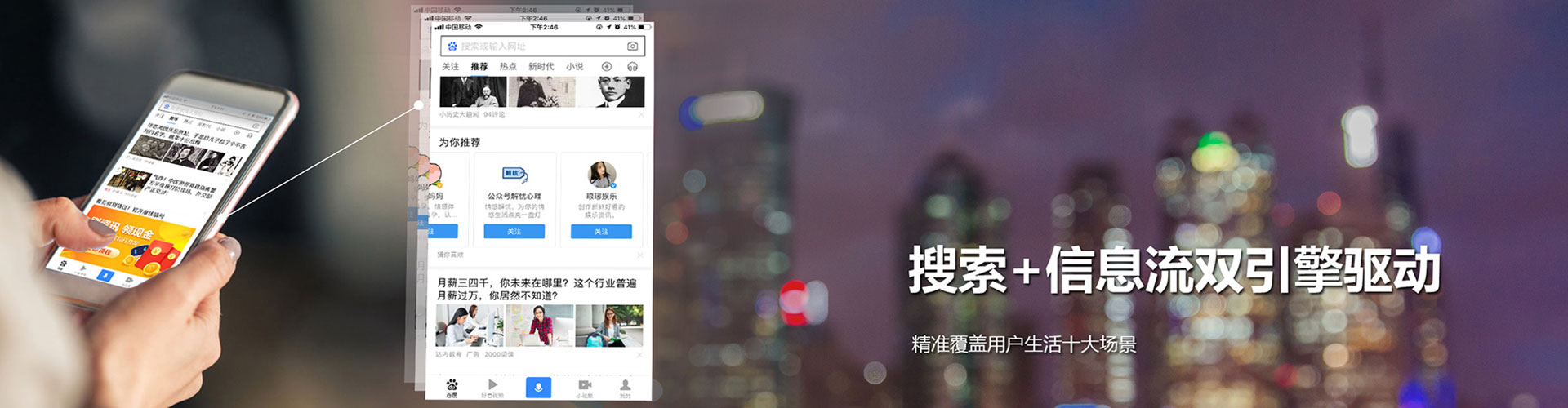 南部朋友圈信息流