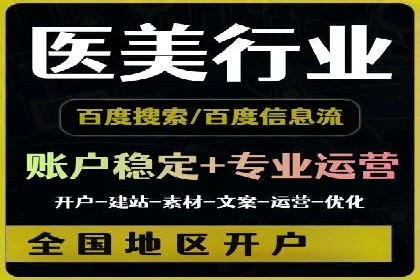 深度解析：百度竞价托管运营的三大经典案例