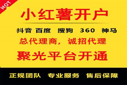 案例剖析：SEM账户托管策略调整